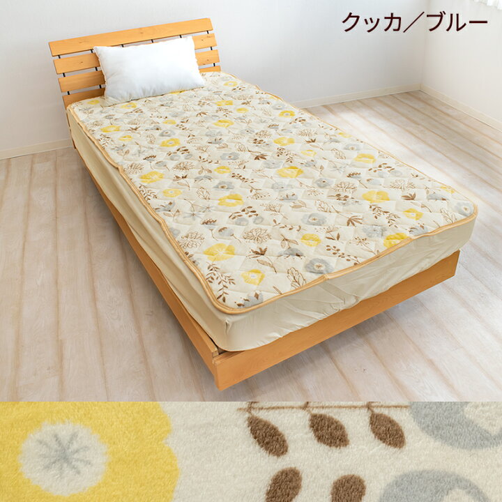 楽天市場】☆敷きパッド シングル 100×205cm フランネル プリント 