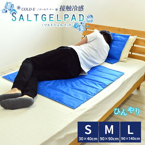 Ђ}bg \gWFpbh 3TCY COLD-E WF p}bg ڐG⊴ Mі ΍ }bg ЂV[g ⊴}bg ЂWF}bg N[}bg pV[g ΍ 