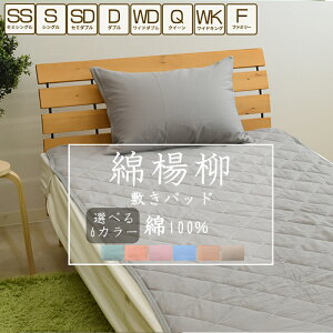 100% ~pbh VO _u ChLO ȗk Rbg xbhpbh }bgXJo[ ėp n z VR@   EHbVu 􂦂