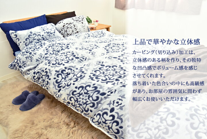 楽天市場】NATURAL-E あったか ひざ掛け 約70×100cm ブランケット 北欧 膝掛け クォーターケット 毛布 やわらか 暖かい マイクロファイバー あったか 冬用 フランネル カービング ひざかけ あったか あたたか おしゃれ 軽い丸洗いOK アウトドア 秋 冬 ナチュラルE ... 楽天市場】NATURAL-E あったか ひざ掛け 約70×100cm ブランケット 北欧 膝掛け クォーターケット 毛布 やわらか 暖かい マイクロファイバー あったか 冬用 フランネル カービング ひざかけ あったか あたたか おしゃれ 軽い丸洗いOK アウトドア 秋 冬 ナチュラルE ...