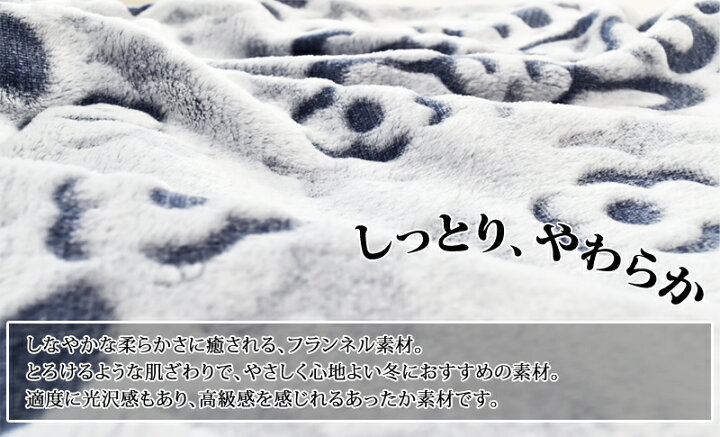 楽天市場】NATURAL-E あったか ひざ掛け 約70×100cm ブランケット 北欧 膝掛け クォーターケット 毛布 やわらか 暖かい マイクロファイバー あったか 冬用 フランネル カービング ひざかけ あったか あたたか おしゃれ 軽い丸洗いOK アウトドア 秋 冬 ナチュラルE ... 楽天市場】NATURAL-E あったか ひざ掛け 約70×100cm ブランケット 北欧 膝掛け クォーターケット 毛布 やわらか 暖かい マイクロファイバー あったか 冬用 フランネル カービング ひざかけ あったか あたたか おしゃれ 軽い丸洗いOK アウトドア 秋 冬 ナチュラルE ...