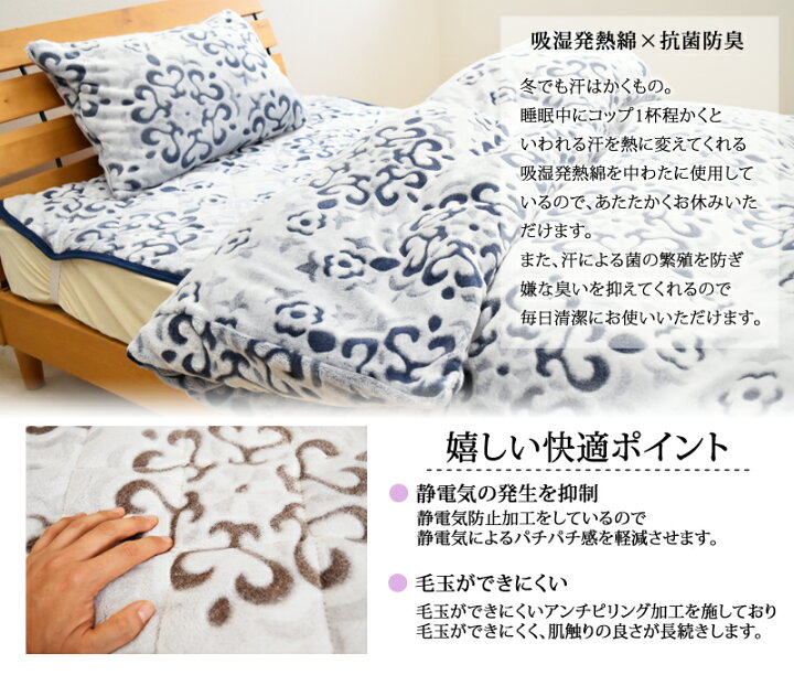 楽天市場】NATURAL-E あったか 敷きパッド ダブル 140×205cm マイクロファイバー あったか 冬用 シーツ おしゃれ 北欧 フランネル 敷きパット 敷パット ベッドパッド パッドシーツ カービング あったか あたたか 秋 冬 丸洗いOK ナチュラルE 敷パッド D : スリーププラス 楽天市場】NATURAL-E あったか 敷きパッド ダブル 140×205cm マイクロファイバー あったか 冬用 シーツ おしゃれ 北欧 フランネル 敷きパット 敷パット ベッドパッド パッドシーツ カービング あったか あたたか 秋 冬 丸洗いOK ナチュラルE 敷パッド D : スリーププラス