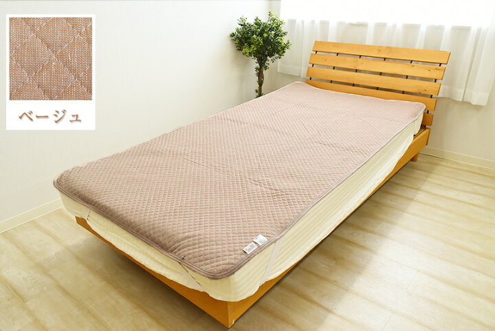 楽天市場】麻混敷きパッド シングルサイズ 100×205cm 丸洗いOK 天然 