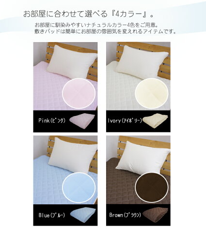 NEW吸水速乾敷きパッドルクルシングルサイズ100×205cmオールシーズン使える敷きパッドパット敷きパット洗える4隅ゴム付き