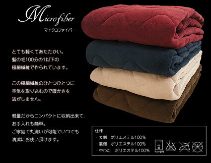 ※在庫処分※ちょっと訳ありマイクロファイバー敷きパッド★ダブル(140×205cm)敷きパット敷パットベッドパッドベッドパットベットパットSSS