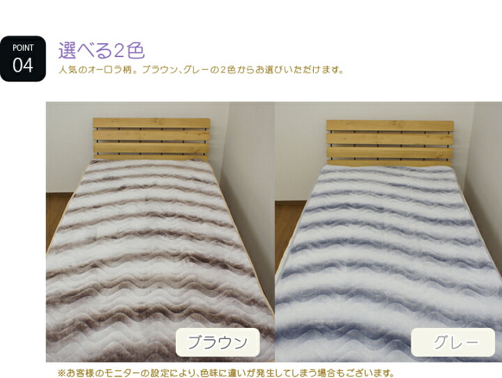 楽天市場】フランネル オーロラ 敷きパッド ワイドキングサイズ 200×205cm マイクロファイバー 敷きパット ベッドパッド ベッドパット WK 《6.S3》 : スリーププラス 楽天市場】フランネル オーロラ 敷きパッド ワイドキングサイズ 200×205cm マイクロファイバー 敷きパット ベッドパッド ベッドパット WK 《6.S3》 : スリーププラス