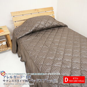 AK[h fbNX xbhXvbh _u 150×280×45cm h_j ܕsgp xbgXvbh xbgJo[ xbhJo[ DX xngp