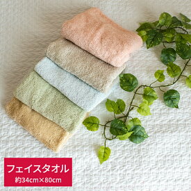 ★在庫限り★ フェイスタオル 約34×80cm スーパーゼロ フェイスタオル 洗える パイルフェイスタオル 綿 軽量 パイル 厚い 柔らか やわらか 厚手 新生活特集 ピンク／フェイスタオル