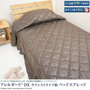 AK[h fbNX xbhXvbh VO 110×280×45cm h_j ܕsgp xbgXvbh xbgJo[ xbhJo[ DX xngp