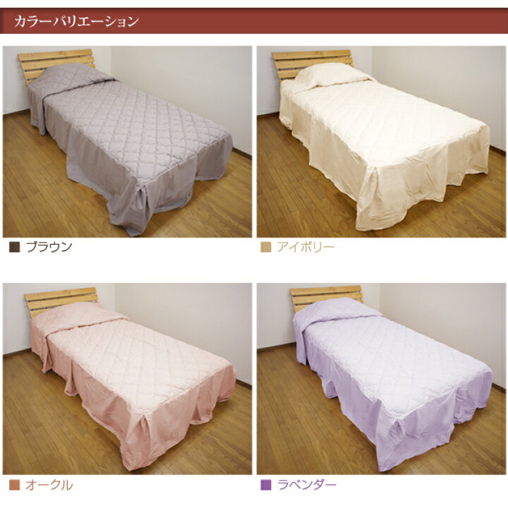 楽天市場】【タイムセール】アレルガード ベッドスプレッド ダブル 150  