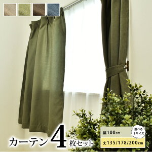 J[e 4Zbg nJ[e [XJ[e 100cm×135cm 100cm×178cm 100cm×200cm h[vJ[e EHbVu 􂦂J[e 4g ^bZt J[e n 