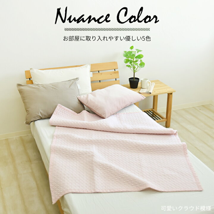 楽天市場】イブル キルティング マット 100×150 cm コットン 綿100% イブルマット ベビー イブル ラグ プレイマット フロアマット ラグ マット 丸洗い 洗える イブル ベビー マット ソファ 布団 クラウド 雲 cloud柄 洗える ケット 中綿 ペルフェ : スリーププラス 楽天市場】イブル キルティング マット 100×150 cm コットン 綿100% イブルマット ベビー イブル ラグ プレイマット フロアマット ラグ マット 丸洗い 洗える イブル ベビー マット ソファ 布団 クラウド 雲 cloud柄 洗える ケット 中綿 ペルフェ : スリーププラス