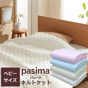 pV[}xr[ LgPbg xr[TCY pasima 90×120cm Ȃ sN u[ zCg { K[[ ×pE z ۉ y n Mtg bsO