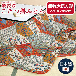  |zc ` 220×285cm {  Ȃ킽  ݂ǂ  K08902801