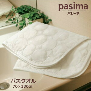 pV[} oX^I pasima 70×130cm Ȃ { K[[ ×pE z ۉ Mtg bsO