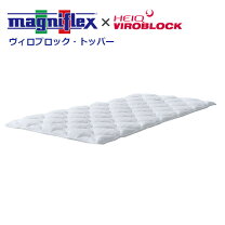 楽天市場】マニフレックス viroblock ウイングの通販