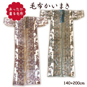 ѕz܂ j[}C[钅ѕz { 140×200cm O[ sN 钅 ѕz ܂zc k֓ k n Mtg bsO