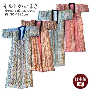 Lg܂ 킽|GXe 􉽊w ԕ sN u[ { |GXe킽 1.3kg n100 RpNgTCY 130×185cm 钅 ܂zc k֓ k n Mtg bs