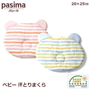 pV[} xr[ Ƃ܂ Jt pasima sN u[ { K[[ ×pE z ۉ y n oYj j̎q ̎q Mtg bsO