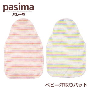 pV[} xr[ Ƃpbg Jt pasima sN u[ { K[[ ×pE z ۉ y oYj j̎q ̎q Mtg bsO