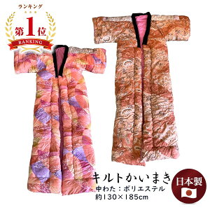 [yVLO1ʊl]Lg܂ 킽|GXe gFn 􉽊w yCY[ IWF { |GXe킽 1.3kg n100 RpNgTCY 130×185cm 钅 ܂