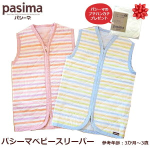 pV[}̃v`nJ`v[gI pV[} xr[ X[p[ Jt pasima sN u[ { K[[ ×pE z ۉ y n oYj j̎q ̎q Mtg bs