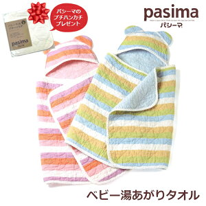 pV[}̃v`nJ`v[gI pV[} xr[ ^I Jt pasima 60×120cm sN u[ { K[[ ×pE z ۉ y n oYj j̎q ̎q M