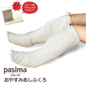 pV[}̃v`nJ`v[gI pV[} ₷݂ӂ pasima ʋC z K[[ E {