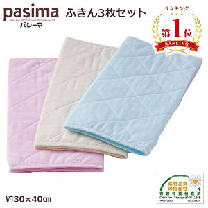 [yVLO1ʊl]pV[} ӂ 3Zbg IׂJ[ pasima Ȃ sN u[ { K[[ ×pE z ۉ y  Mtg bsO