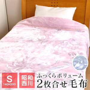 �y�|�C���g5�{��12/19 20���`�z���a���� �}�C���[�ѕz 2�����킹�ѕz �V���O�� �g���� 140×200cm ������ �������� �|���G�X�e�� �u�����P�b�g �H �~�p �W�[�i