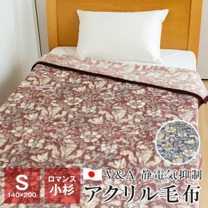 yGg[Ń|Cg10{11/27 1:59zEBAX { ANѕz VO  g }X j[}C[ѕz ꖇd 140×200cm ÓdCѓd} H ~ 2830-