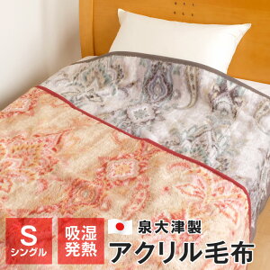  ѕz ANѕz VO 140×200cm j[}C[ѕz {  zM y ~ MG-1023