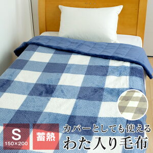 �y�|�C���g5�{��12/13 10���`�z�������� �|���z�c�J�o�[ �|�J�o�[ �~�M�{�����[���@���킹�ѕz�Ƃ��Ă� �V���O�� �g���� �z�c�J�o�[���p 150×210cm �t�����l�� �H�~�p �`�F�b�N