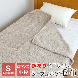 Ō1_ }X dѕz VO 140×200cm 󂠂 AEgbg ^OȂ V[v{A y 