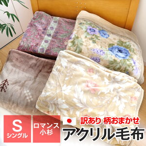 }X ܂ ѕz AN 2킹ѕz VOTCY 140×200cm  }C[ѕz 􂦂 H~p 󂠂 {