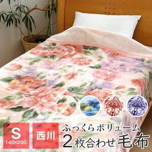 yGg[Ń|Cg10{11/27 1:59z }C[ѕz 2킹ѕz VO yĒg 140×200cm y   |GXe uPbg H ~p WS4255/2RL4825