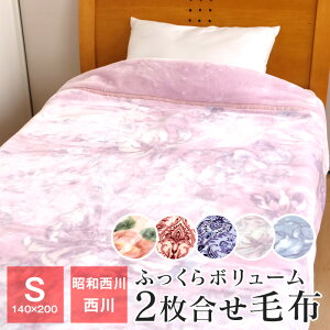 yGg[Ń|Cg10{12/11 1:59z/a }C[ѕz 2킹ѕz VO yĒg 140×200cm y   |GXe uPbg H ~p WS4255/2RL4825/W