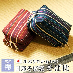 ΂疍 Q΂܂ Ζ Ίk ߉ NbV 15×27×11cm ` 24×35×8cm { n100