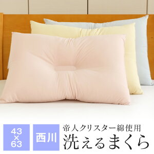 􂦂閍  43×63cm 炩 EHbVu zŎx^ lNX^[킽 ܂ Q2004L