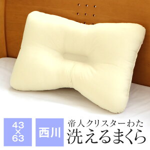 􂦂閍  43×63cm 炩 EHbVu lNX^[킽gp s[`XLn ܂ GY4402