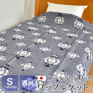  ѕz  g E[ btPbg VO 140×200cm {  E[ѕz uPbg  ~ IT8655