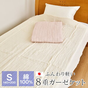 K[[Pbg ^IPbg VO 140×200 100 8dK[[ 􂦂  { ߓd ΍ ӂ