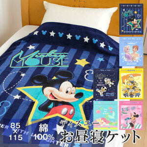 QPbg fBYj[ ^IPbg q 85×115cm 100 V[OH Qzc ۉH oX^I LN^[ ~bL[ ~j[ hih AiƐ̏ ~jIY v