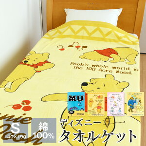 y|Cg5{z^IPbg QPbg VO fBYj[ 100 v[ X^[YCN vZX Ɩb 140×190cm V[OH ėp