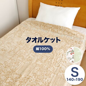 yGg[Ń|Cg10{12/11 1:59zyڋʏiz^IPbg 100 VO 140×190cm V[O pC 􂦂 ߓd ΍ ėp  ȈՕ hJ/ԎhJ