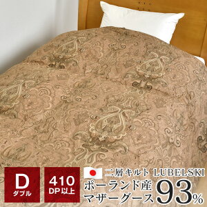 y}\聚z50OFFzwLg Hѕzc _u 190×210cm 410dp |[hY xXL[ }U[O[X93 100 g H ~ { }R[j