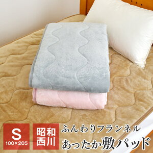 ~pbh g VO a tl ~pbh 100×205cm  xbhpbh H~ppJ[