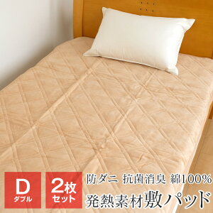 2_Zbg ~pbh g Mf _u 145×205cm щH100 ȃxA R L h_j H ~p DY22-136D