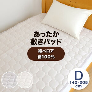 _u  ȃxA ~pbh ~pbh g ~p ȃxA 100 140×205cm xbhpbh }bgXpbh H ~ MB140205B