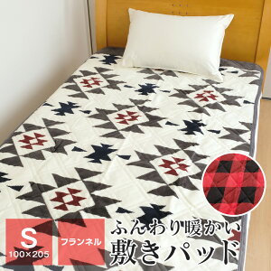 ~pbh g VO tl ~p 100×205cm  xbhpbh }bgXpbh 􂦂 H ~ y^O/VK22100 ȈՕ